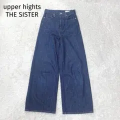 アッパーハイツ　THE SISTER ワイド　フレアデニム　ハイライズ　Ｓ相当