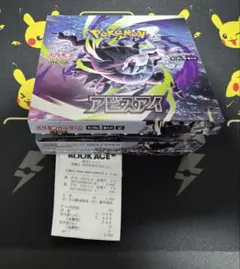 アビスアイ 1box シュリンク無し | Mercari | Proxy Shopping with Doorzo