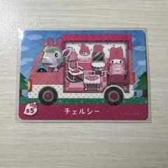 あつ森　サンリオコラボamiiboカード　チェルシー　どうぶつの森