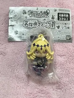 名探偵プリキュア！　名探偵スイング1　キュアアルカナ・シャドウ