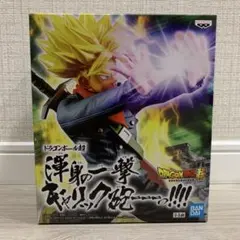ドラゴンボール超 トランクス 渾身の一撃 ギャリック砲
