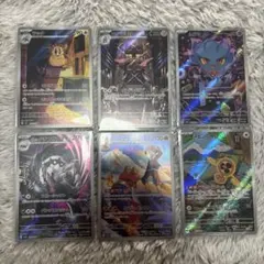 ポケカ ar まとめ売り ムウマ スピンロトム ムニキスゼロ メガドリーム