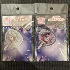 キュアズキューン キュアキッス うちわ型アクリルキーホルダー プリキュア
