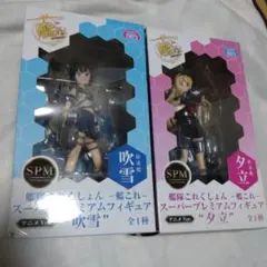 2026年最新】SPM 吹雪の人気アイテム - メルカリ