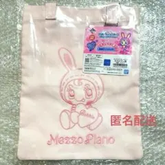 Y様専用　一番くじ ナルミヤキャラクターズ ラストワン賞　メゾピアノ 刺繍トート
