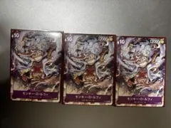 ONEPIECEカード モンキー・D・ルフィ 3枚 p-041