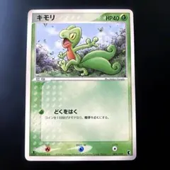キモリ 第1弾構築済みスターター キモリデッキ 002/019
