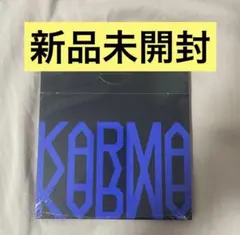 KARMA compact ver Stray Kids 新品未開封