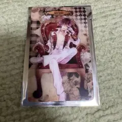 DIABOLIK LOVERS クリアカード 逆巻アヤト