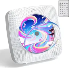 CDプレーヤー Bluetooth 卓上＆壁掛け式 CDプレイヤー USB対応