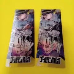 2枚　ゴールデンカムイ　ナツコミ　レンチキュラーしおり