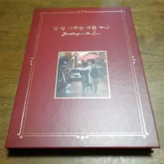 2026年最新】よくおごってくれる綺麗なお姉さん OSTの人気アイテム