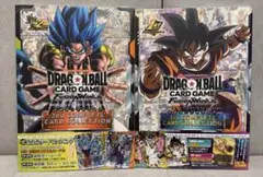 ドラゴンボール フュージョンワールド 公式カードカタログ 2冊セット