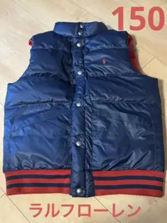 ラルフローレン キッズ ダウンベスト アウター リバーシブル 150 紺 赤