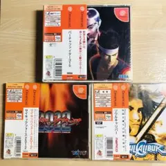 ドリームキャストソフトまとめ売り