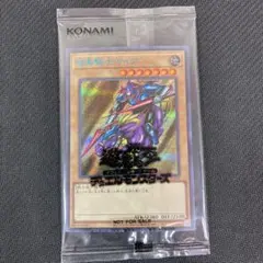 2026年最新】暗黒騎士ガイア 未開封の人気アイテム - メルカリ
