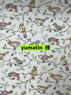 Item thumbnail for item daab8062-32e3-403c-969b-8c1deee01d8c