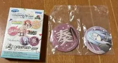 プロセカ ラッキーくじ F賞 奏