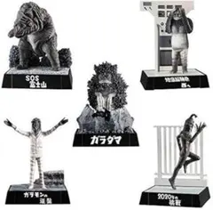 ウルトラQ 名鑑シリーズ　まとめ売り FIG](BOX)(食玩)ウルトラ怪獣名鑑 - 希望の轍編 - ウルトラQ