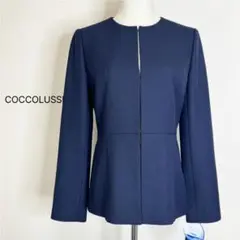 2026年最新】ココラッシーの人気アイテム - メルカリ