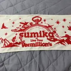 sumika Vermilion's タオル