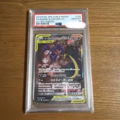 2026年最新】ACGカード ポケモンカードの人気アイテム - メルカリ