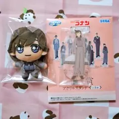 名探偵コナン セガラッキーくじ 毛利蘭 ぬいぐるみ アクリルスタンド