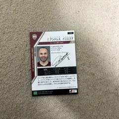 2026年最新】イニエスタ サインの人気アイテム - メルカリ