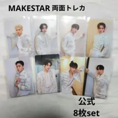 ATEEZ　公式 両面　トレカ　will 　ラキドロ　セット　makestar