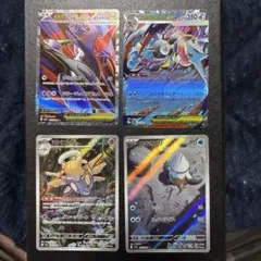ポケモンカード 4枚まとめ売り