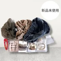 ヘアアクセサリーセット ヘアピン シュシュ ピアス ブローチ