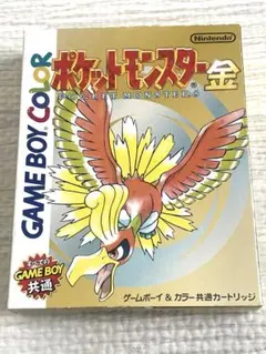 希少 ポケットモンスター 金 ゲームボーイ