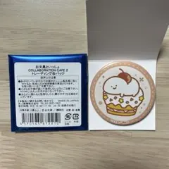 ましゅまろ様 リクエスト 2点 まとめ商品