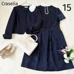 極美品 Craselia ラブリークイーン 大きいサイズ15 セットアップ 紺