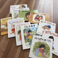 林明子の絵本 全12冊セット はじめてのおつかい とんことり もりの 