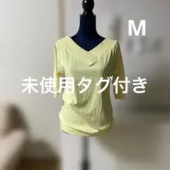 未使用タグ付き　INGNI イング　レディース　Mサイズ