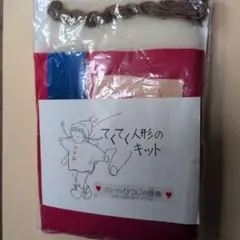 Item thumbnail for item 921a6297-5ae8-49e7-8523-00d1e0a0c340