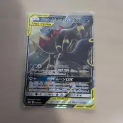 ブラッキー&ダークライGX サン&ムーン スターターセット TAG TEAM …のサムネイル