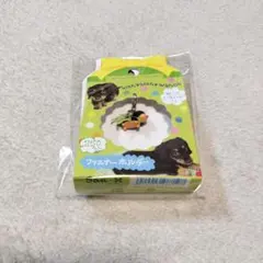 2025年最新】わんわんわん サンエックスの人気アイテム - メルカリ