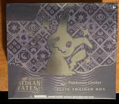 2026年最新】paldea fatesの人気アイテム - メルカリ