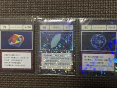 一番くじ HUNTER×HUNTER G.I.指定ポケットカード 79～81 - メルカリ