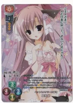 2025年最新】夏咲詠の人気アイテム - メルカリ