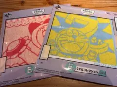 ドラえもん　1番くじ　E賞　タオルコレクション