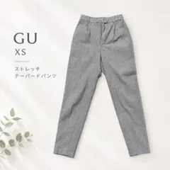 GU ストレッチテーパードパンツ グレー XS スラックス