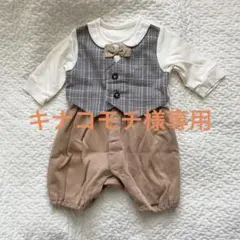 【モクモフ mocmof】おめかしロンパース