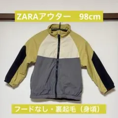 【値下げ中】ZARA カラーブロックジャケット 98cm
