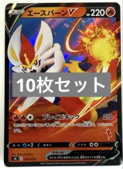 2025年最新】ジラーチVの人気アイテム - メルカリ