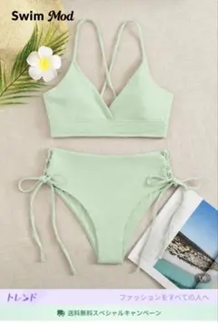 SHEIN シーイン水着 ２着セット バラ売り不可