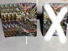 アルティメットガルガ