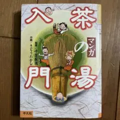 Item thumbnail for item 1bf29345-03d0-4477-be7a-af762ac9b61c